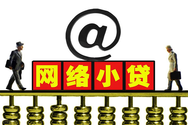 深圳应急小额贷款公司-深圳应急空借空放-深圳应急短期借款