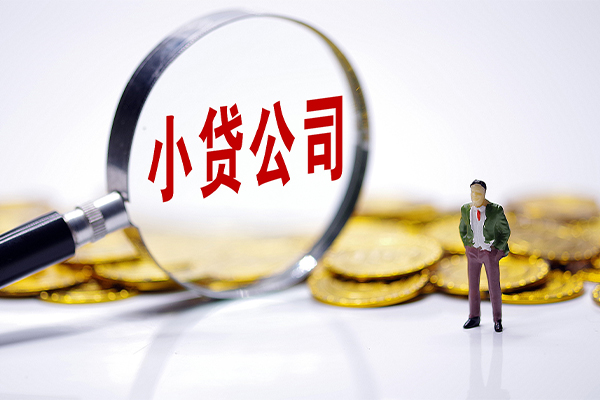 深圳应急急需借钱可以找我-深圳应急贷款银行-深圳应急靠谱私人借钱