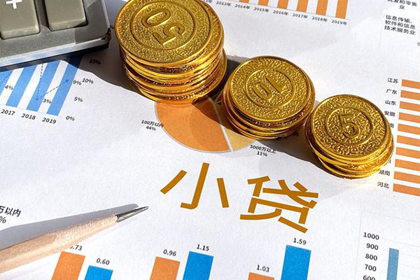 深圳应急身份证办理贷款-深圳应急短期空放小额贷款-深圳应急私人贷款额
