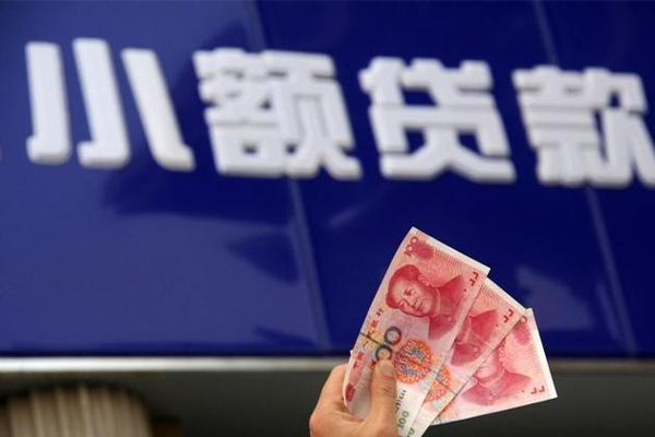 深圳应急个人小额贷款-深圳应急民间借贷当天下款-深圳应急无抵押信用贷款