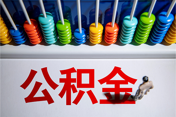 深圳应急民间私借-深圳应急借钱短借-深圳应急借私借