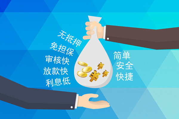 深圳应急个人工程贷款