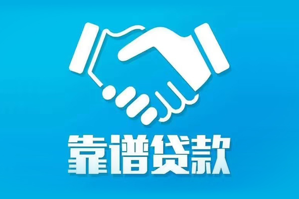 深圳应急身份证借款-深圳应急借钱短借-深圳应急民间小额借贷