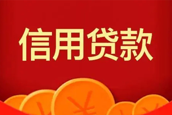 深圳应急地区短借-深圳应急个人私借-深圳应急私人借贷