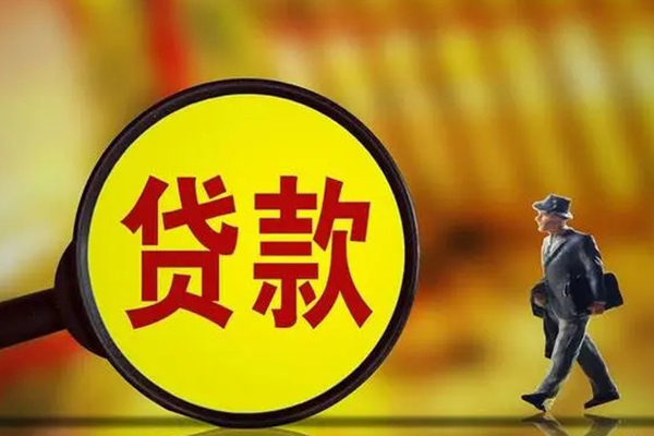 深圳应急短期空放小额贷款-深圳应急个人借贷放款-深圳应急贷款信用贷款