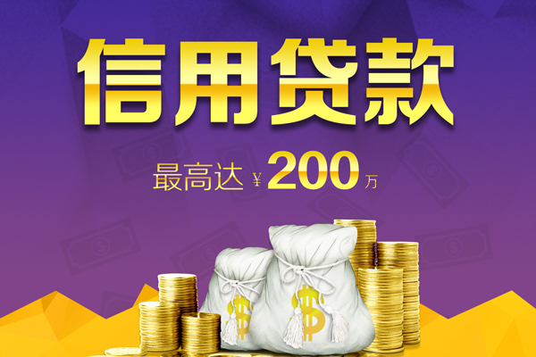 深圳应急民间短期私借借款-深圳应急借钱-深圳应急个人私借