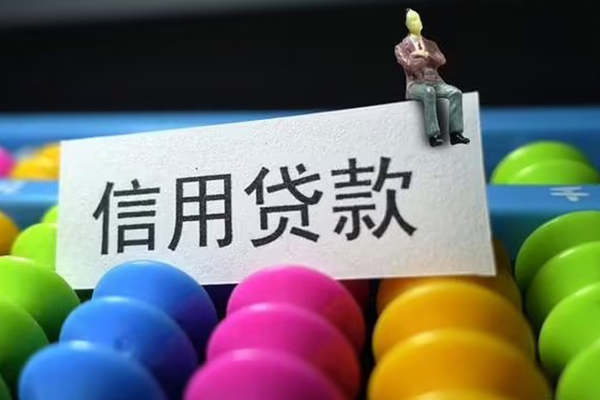 深圳应急个人身份证贷款-深圳应急小额贷款公司-深圳应急水钱