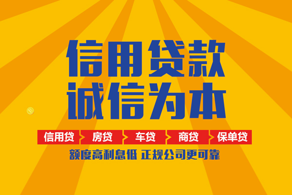 深圳应急民间小额借贷-深圳应急短借当天借钱-深圳应急身份证小额贷款