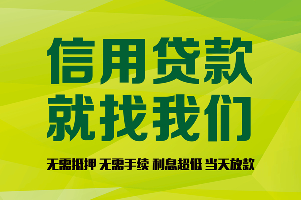 深圳应急身份证线下贷款-深圳应急借钱急用钱-深圳应急私人空放联系方式
