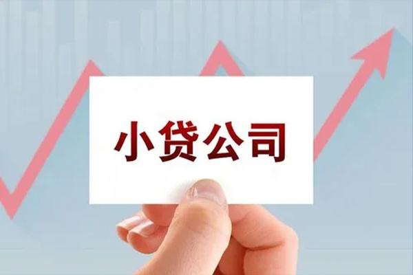 深圳应急短期空放-深圳应急民间小额借贷-深圳应急大额短借