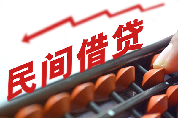 深圳应急急需借钱可以找我-深圳应急民间借贷-深圳应急空放借钱不看资产