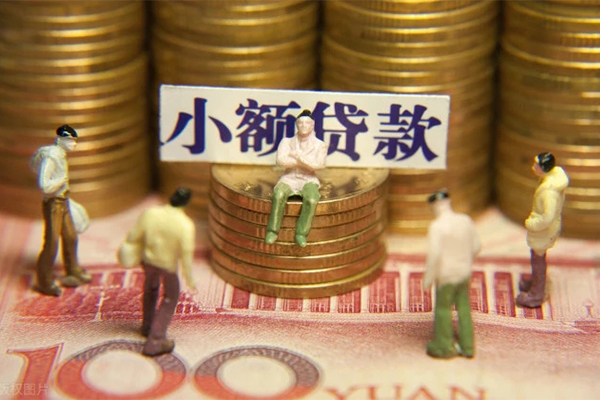 深圳应急私人无抵押贷款-深圳应急生意贷-深圳应急贷款信用贷款
