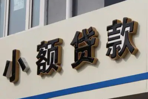 深圳应急民间无抵押借钱-深圳应急私借空放直接上门-深圳应急身份证小额贷款