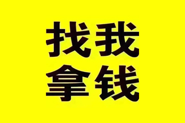 深圳应急民间借贷当天放款-深圳应急贷款无抵押-深圳应急私借空放先息后本