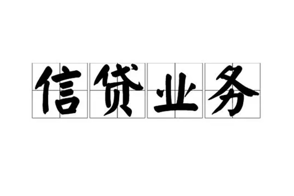 深圳应急个人贷款小额贷款-深圳应急无抵押私人贷款-深圳应急个人贷款小额贷款
