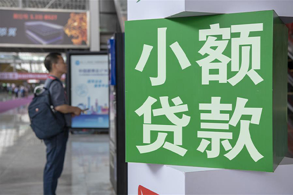 深圳应急私借空放先息后本