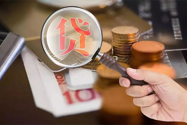深圳应急贷款私人借贷-深圳应急个人上门借贷-深圳应急身份证借款